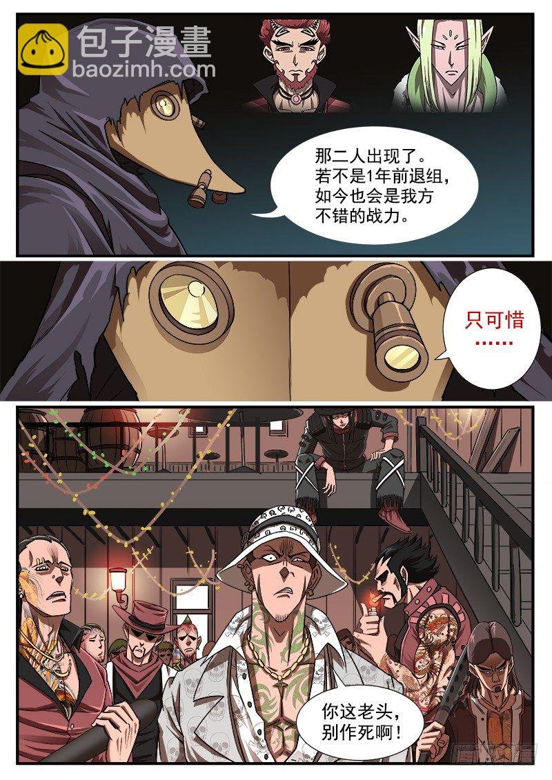 54弹：那个男人