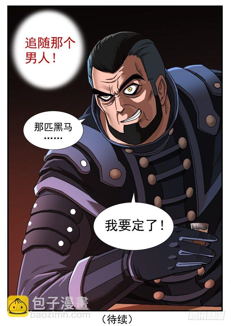 54弹：那个男人