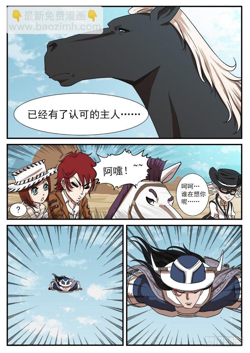 56弹：南方法师