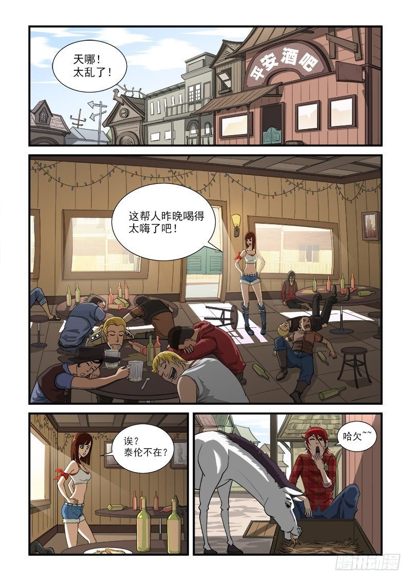 6弹：备战