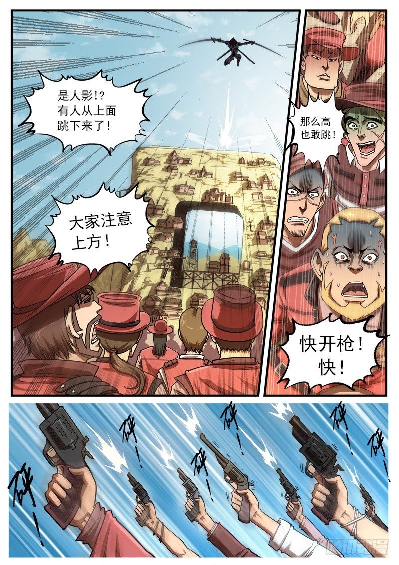 59弹：落花流水