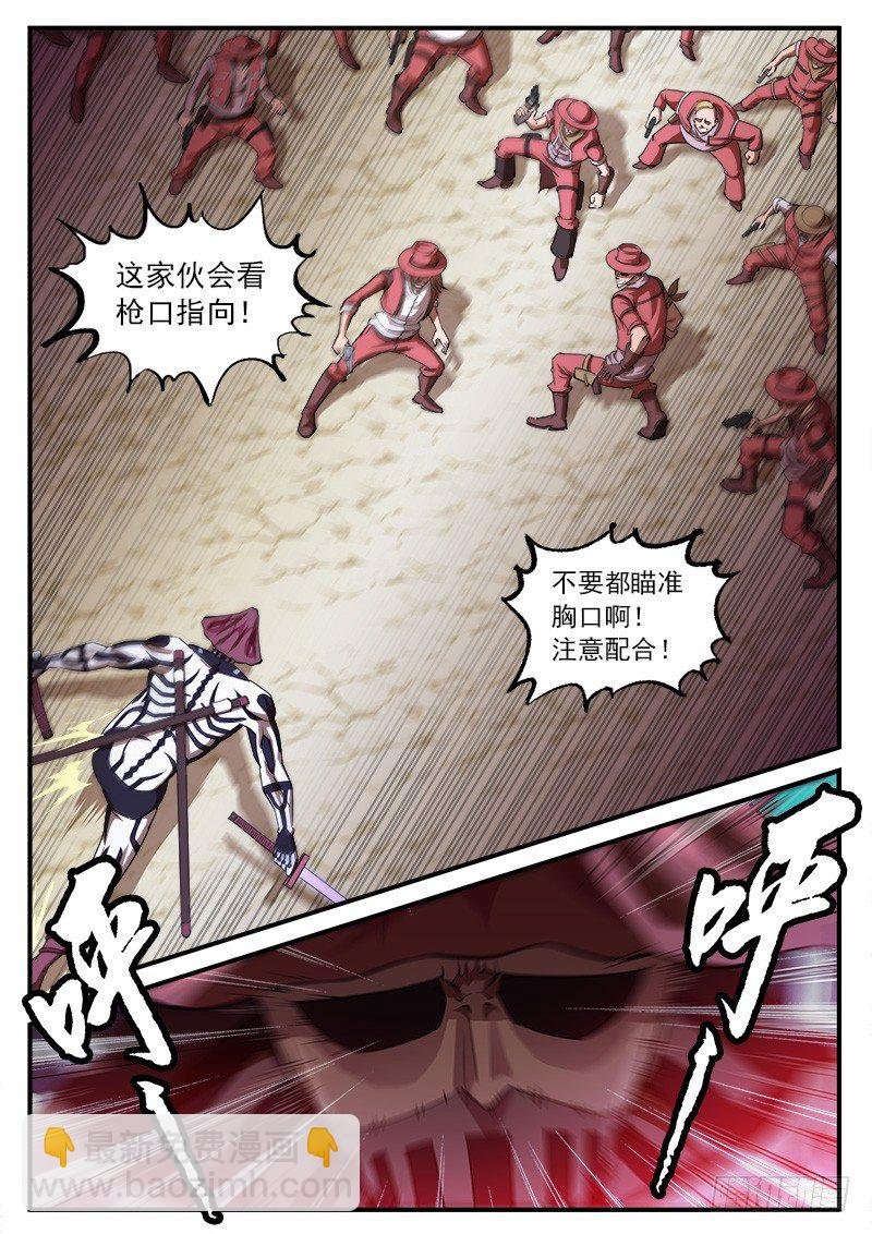 59弹：落花流水