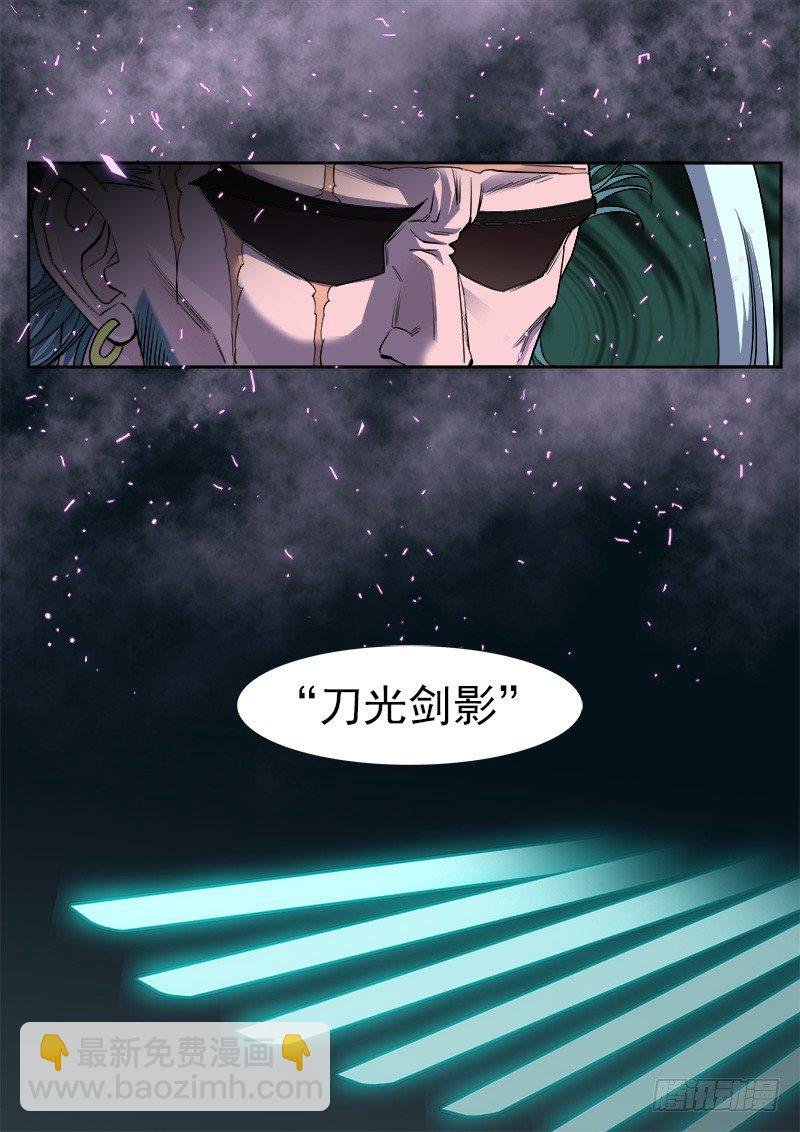 60弹：刀光剑影