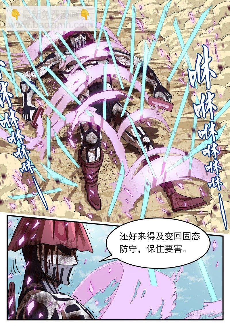 61弹：狂哮的猎狗们(1)