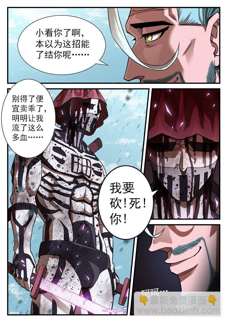 61弹：狂哮的猎狗们(1)