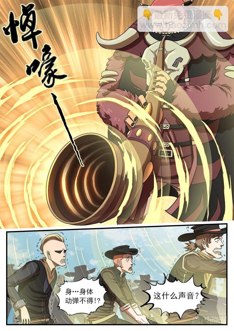 63弹：狂哮的猎狗们（3）