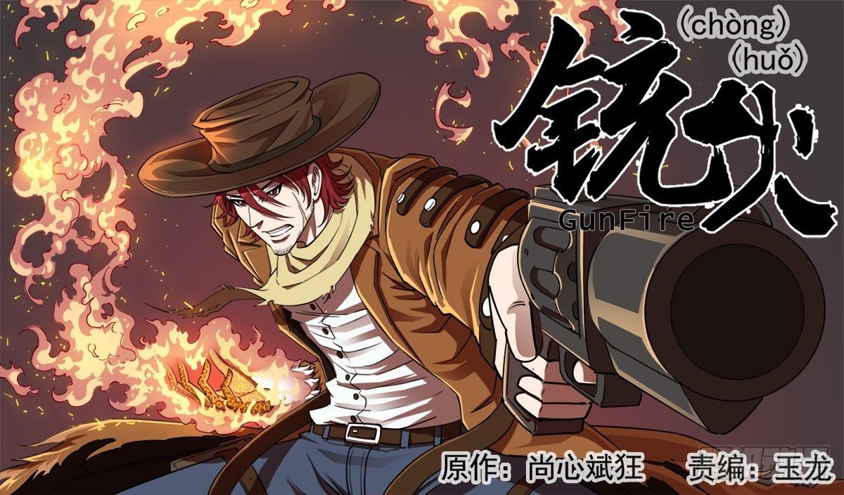 64弹：天组登场