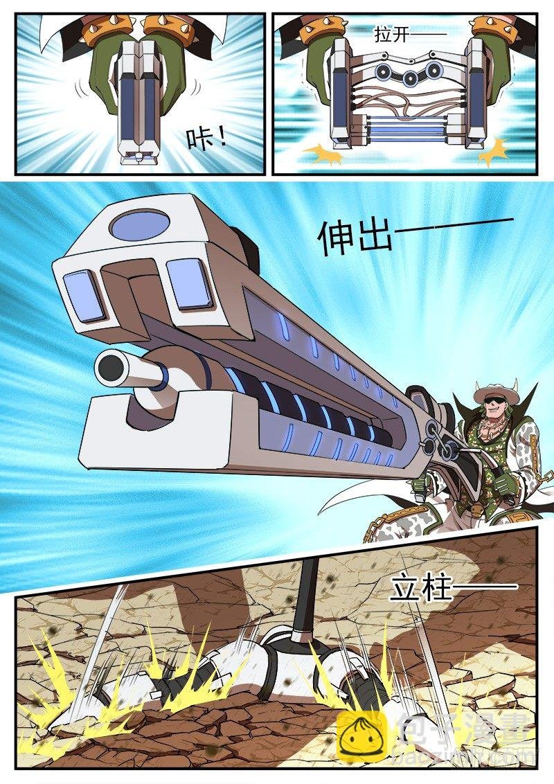 64弹：天组登场