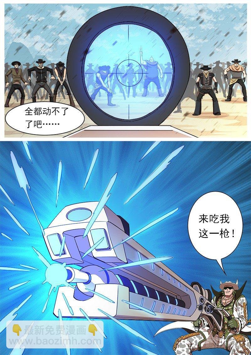 64弹：天组登场