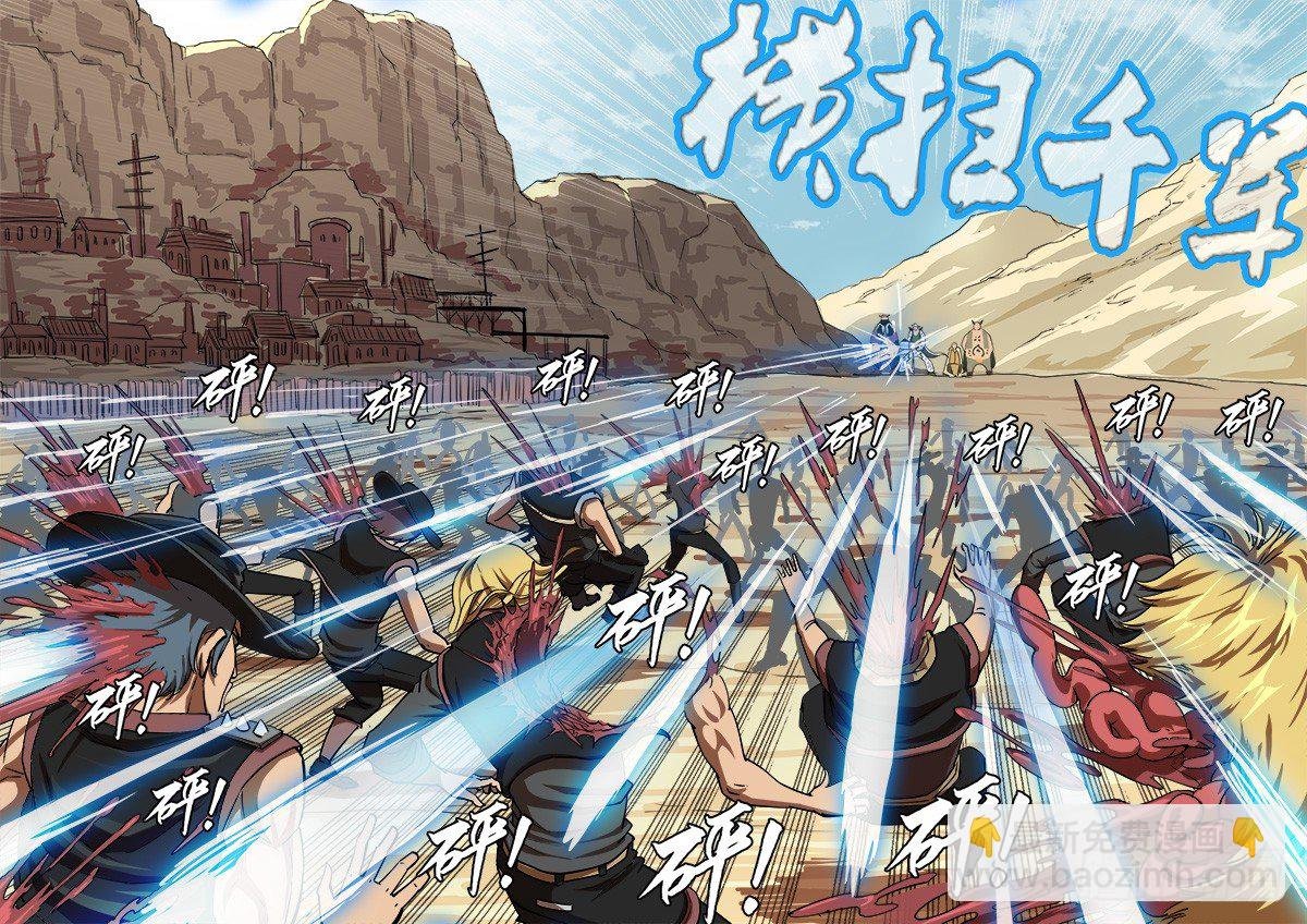 64弹：天组登场