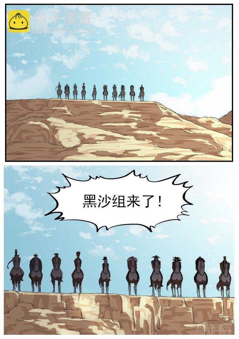64弹：天组登场