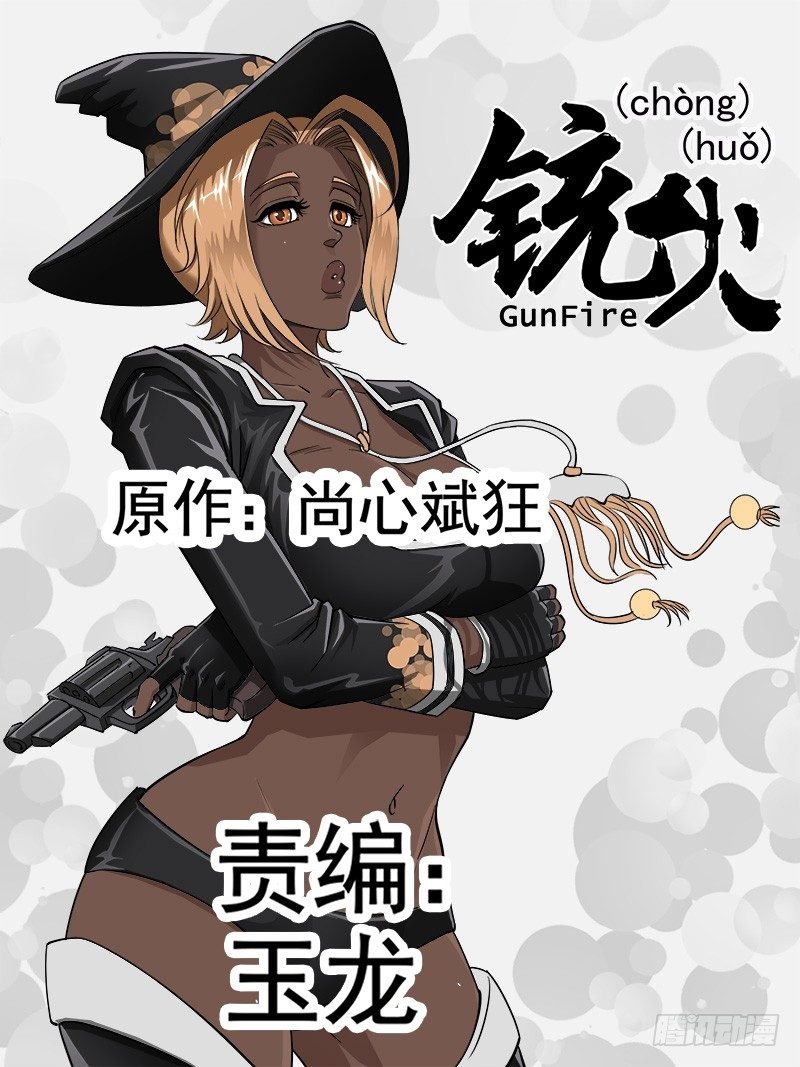 65弹：五重