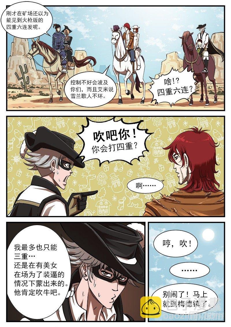 65弹：五重