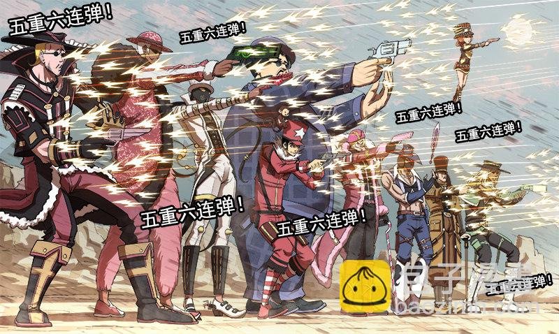 65弹：五重