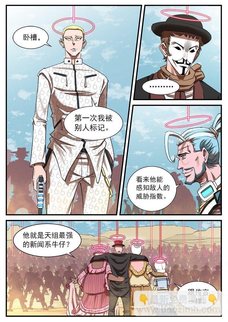 65弹：五重