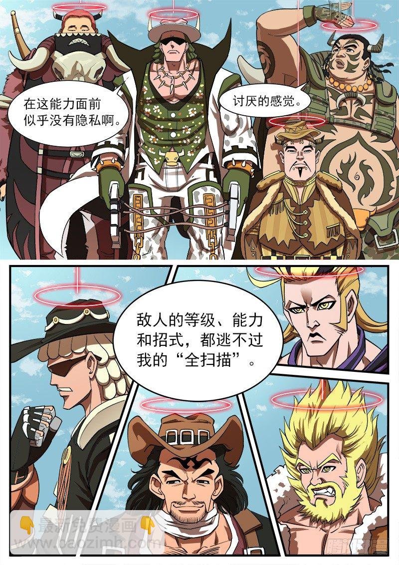 65弹：五重