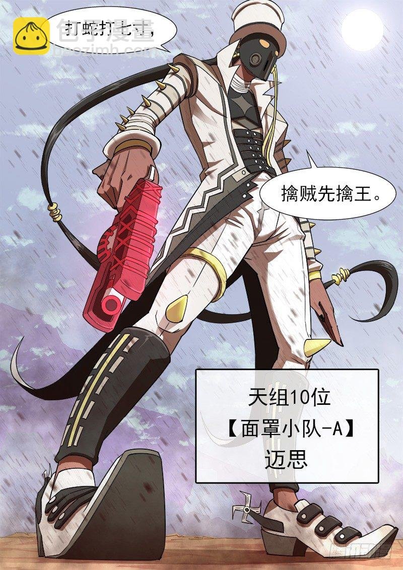 65弹：五重