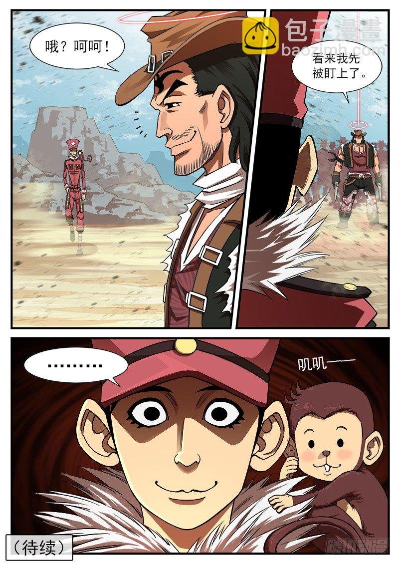 65弹：五重