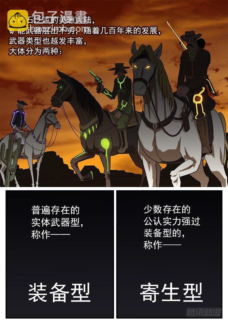 67弹：上帝判击（上）