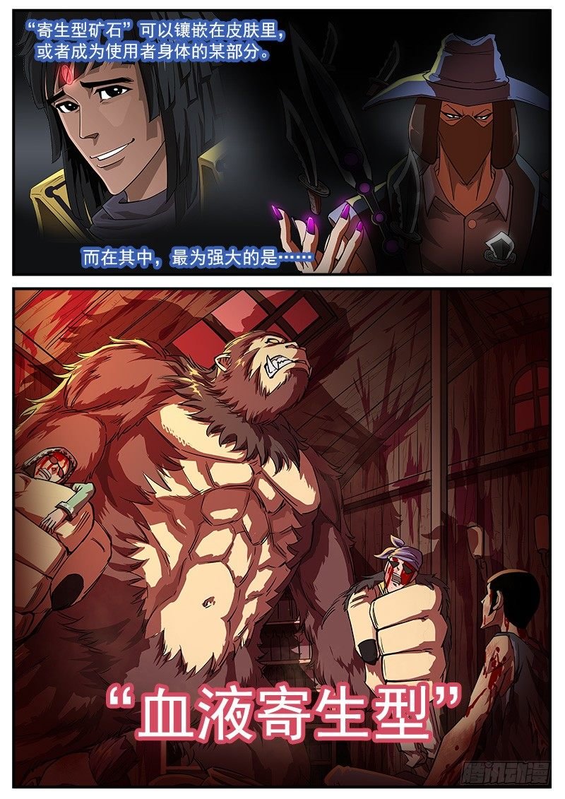 67弹：上帝判击（上）