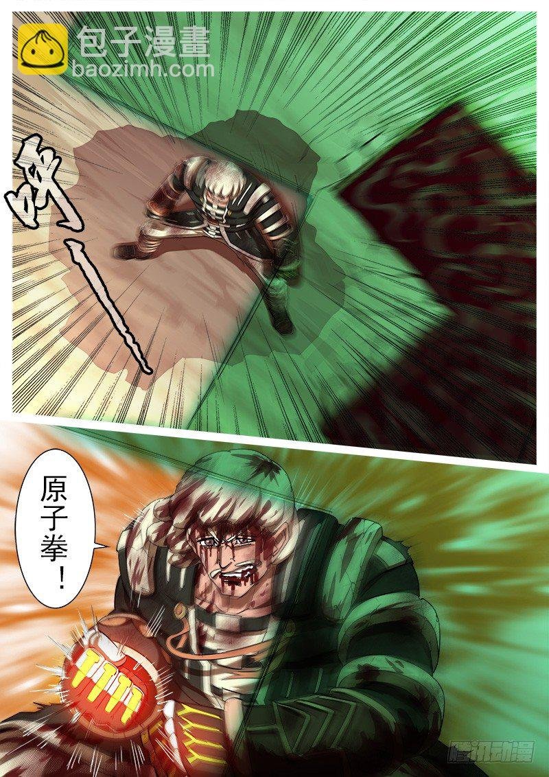 68弹：上帝判击（下）