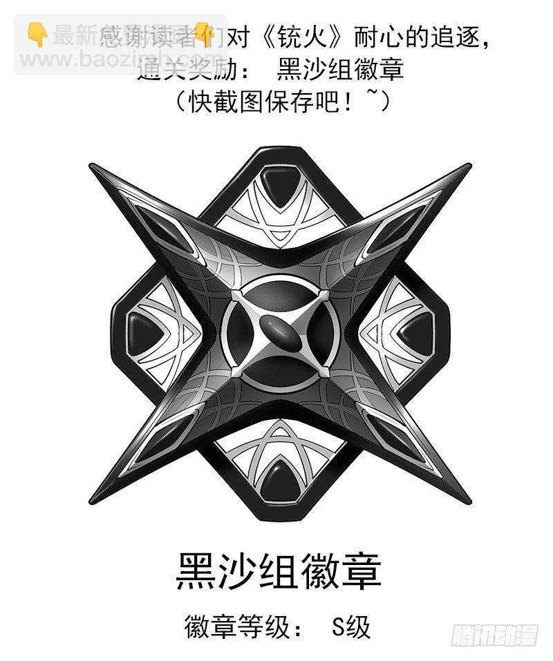 68弹：上帝判击（下）