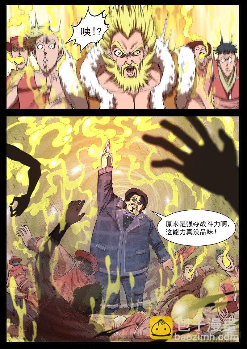 69弹：求收藏