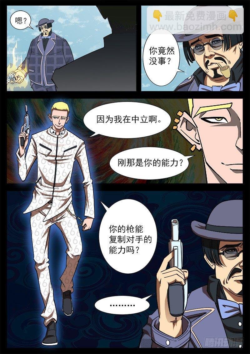 69弹：求收藏