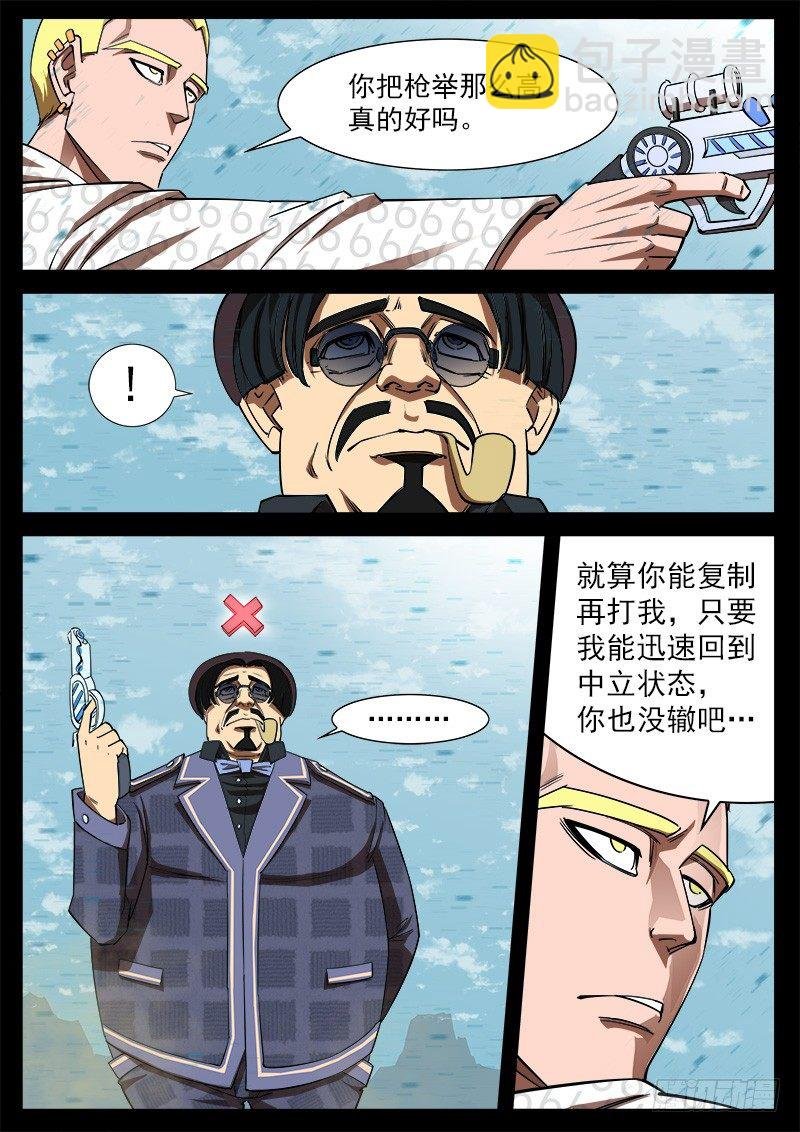 69弹：求收藏