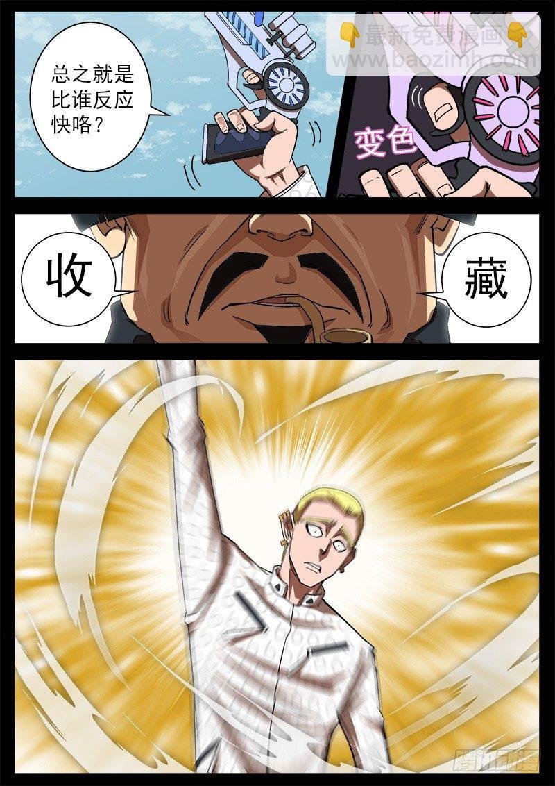 69弹：求收藏