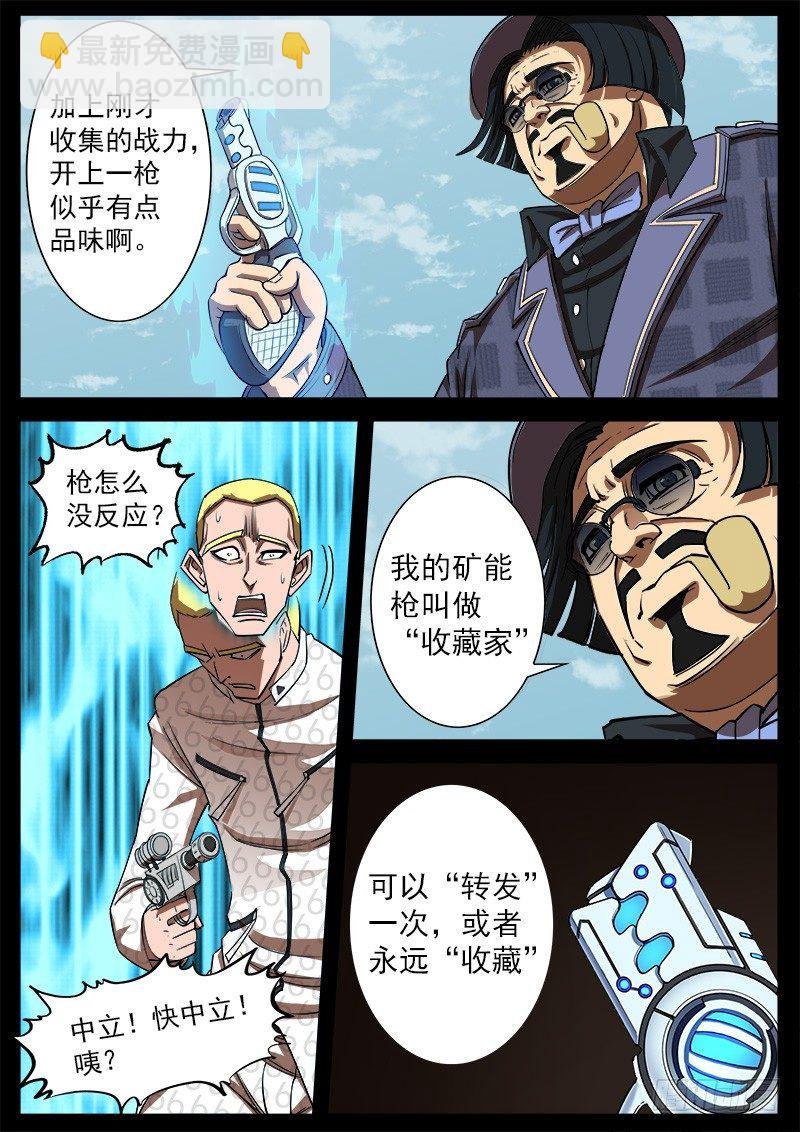 69弹：求收藏