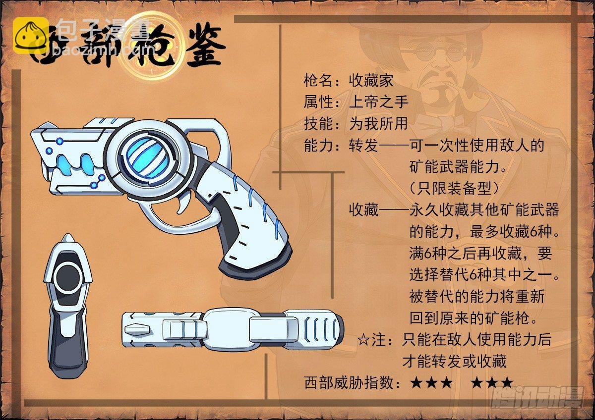 69弹：求收藏