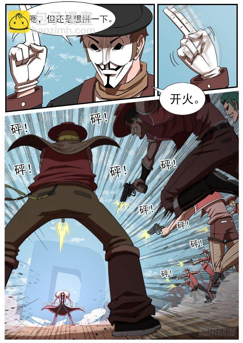 71弹：小丑的复仇