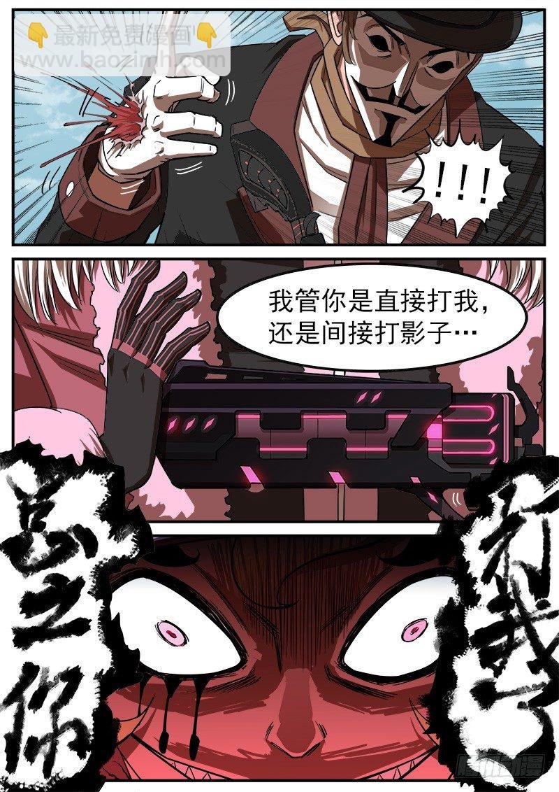 72弹：玛隆的命令