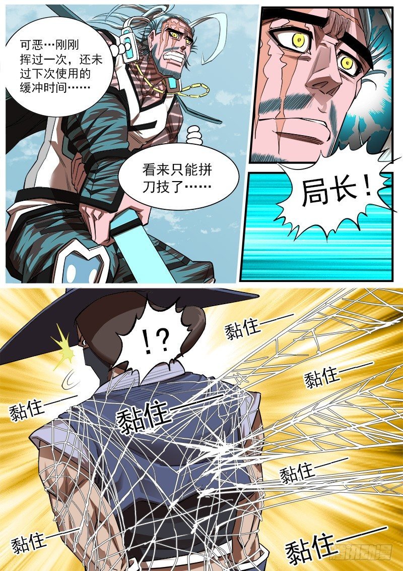 74弹：不同的道路