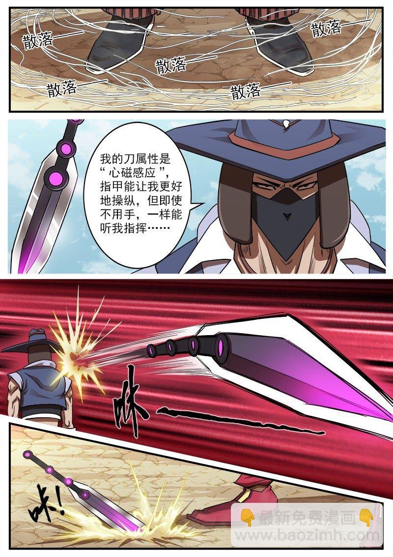 74弹：不同的道路