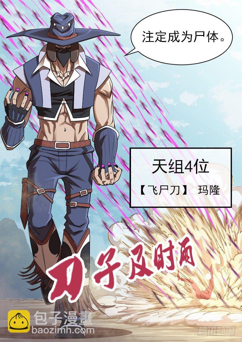 74弹：不同的道路