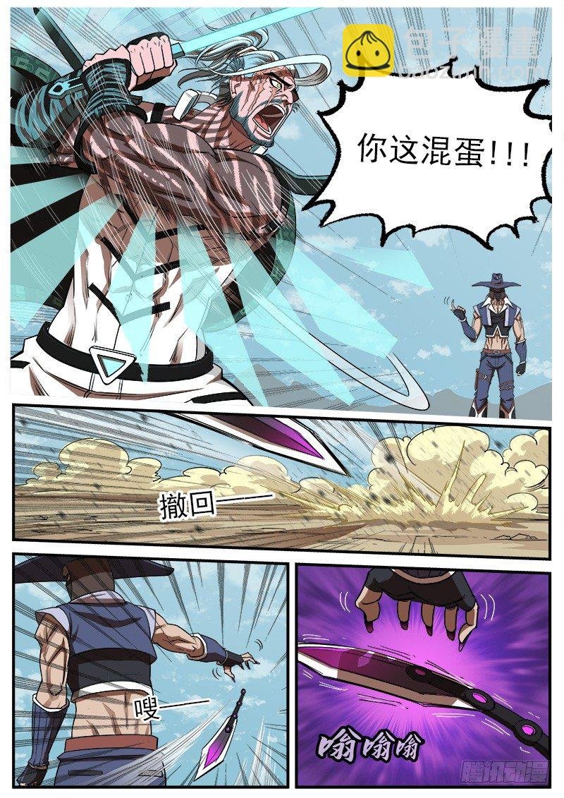 74弹：不同的道路