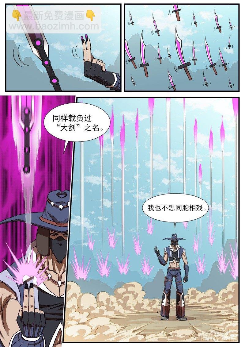 74弹：不同的道路