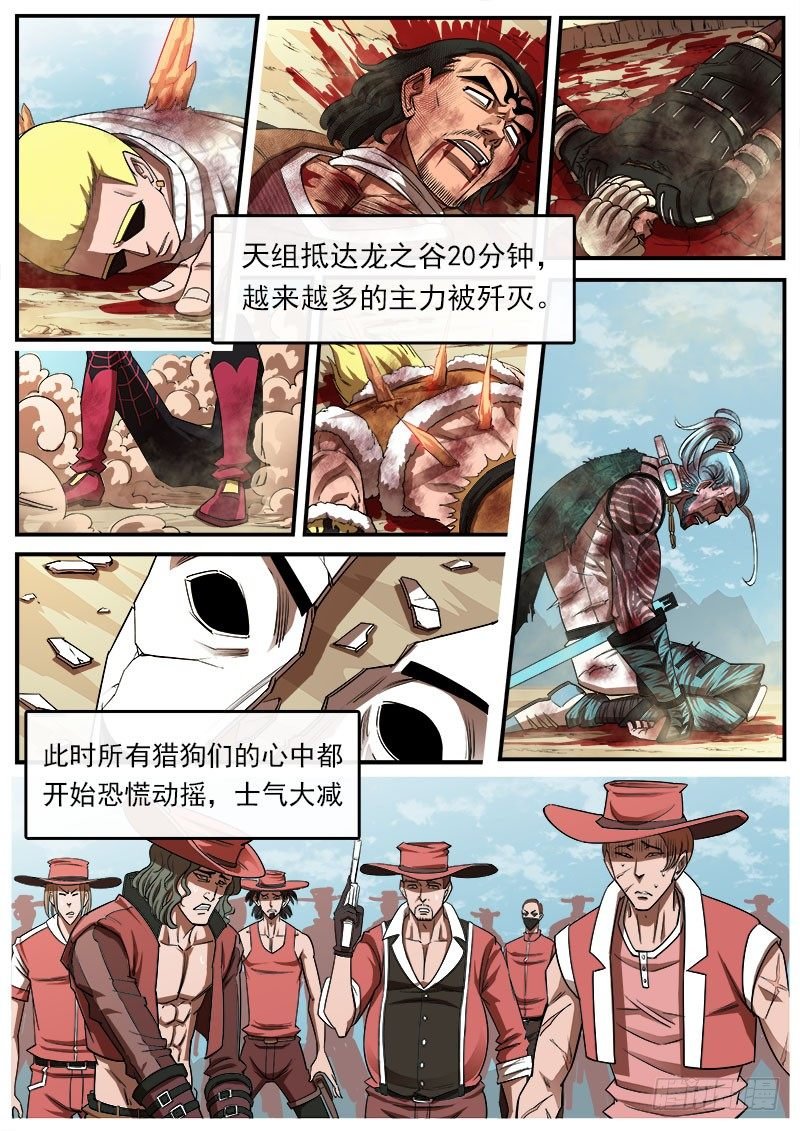 75弹：老K的flag