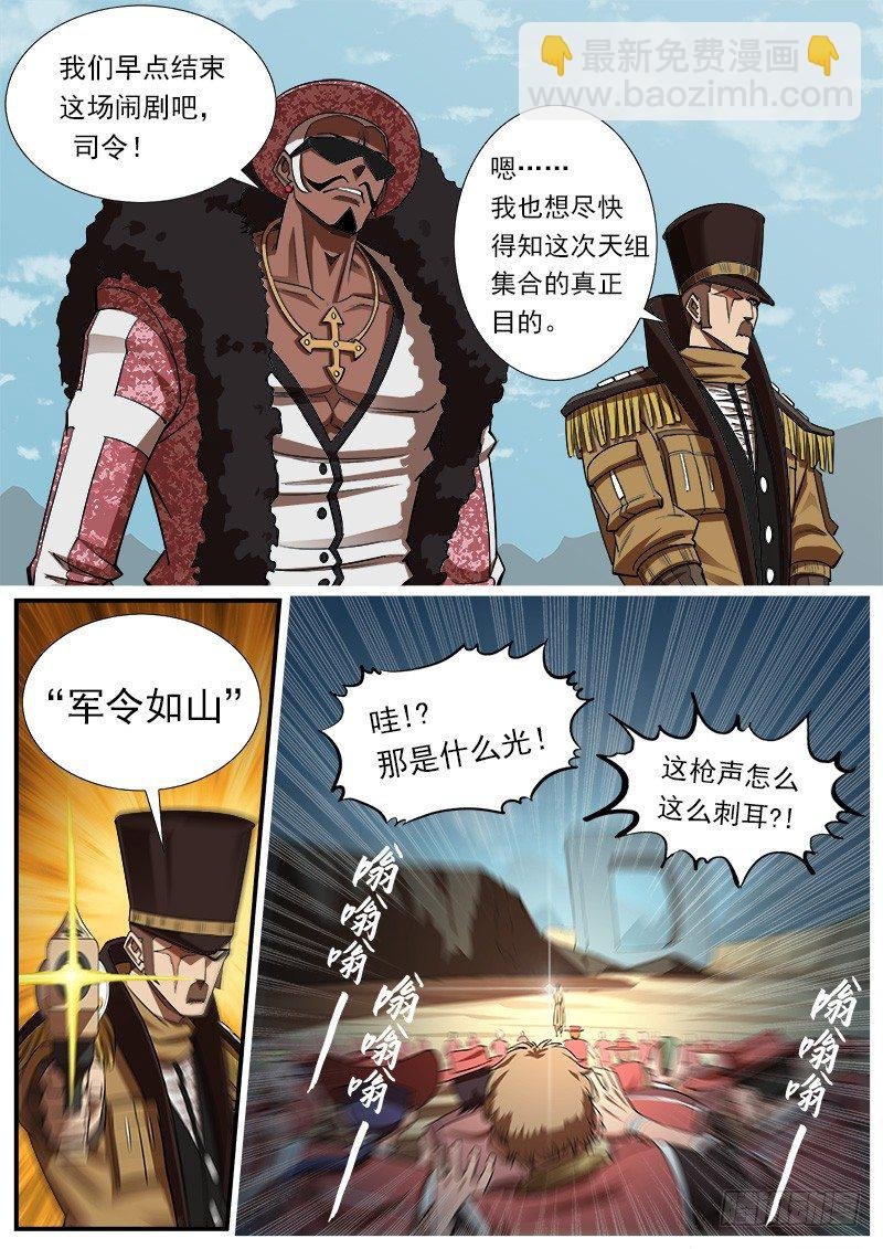 75弹：老K的flag