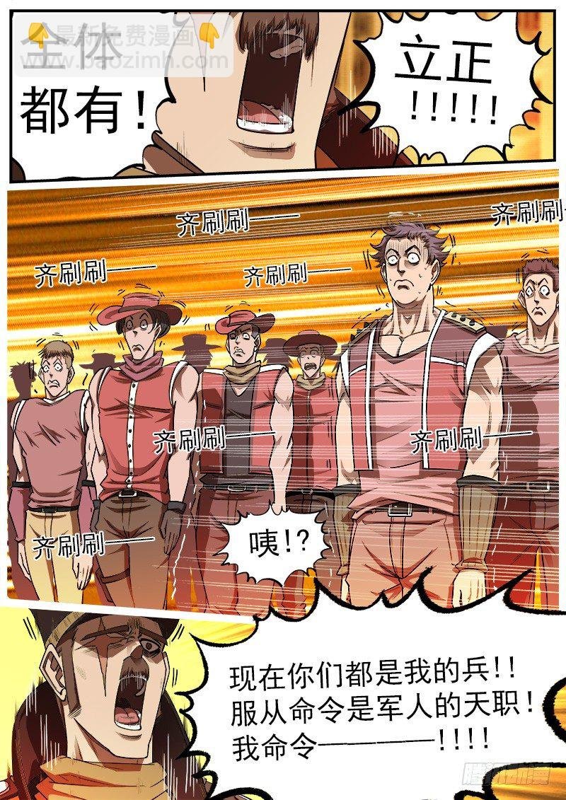 75弹：老K的flag