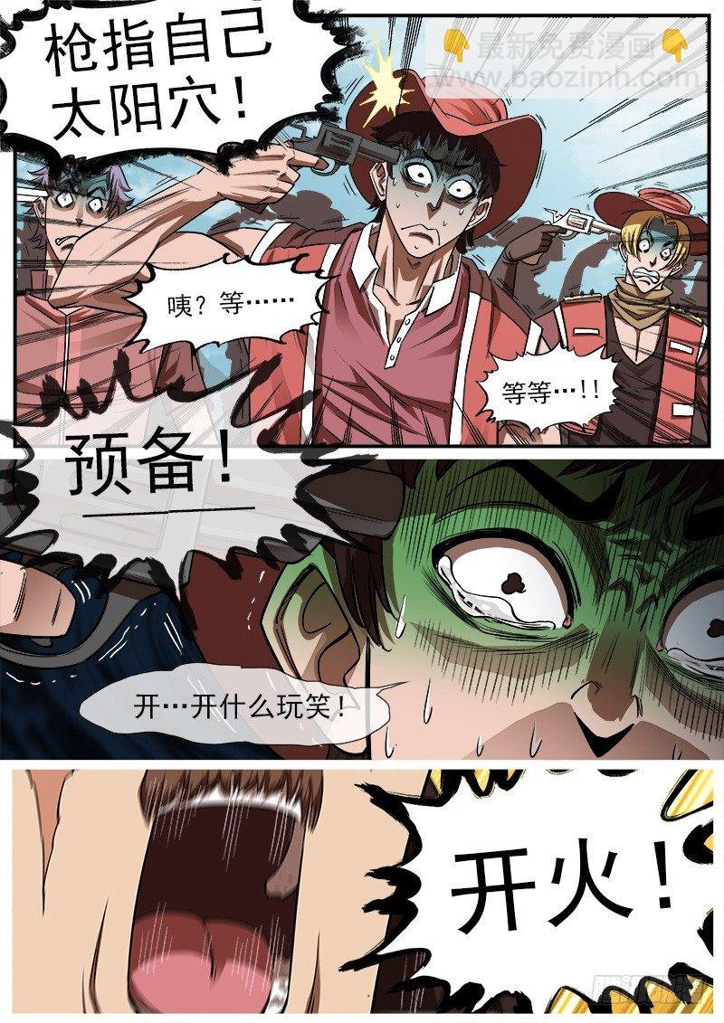 75弹：老K的flag