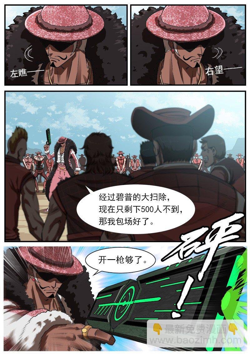 75弹：老K的flag