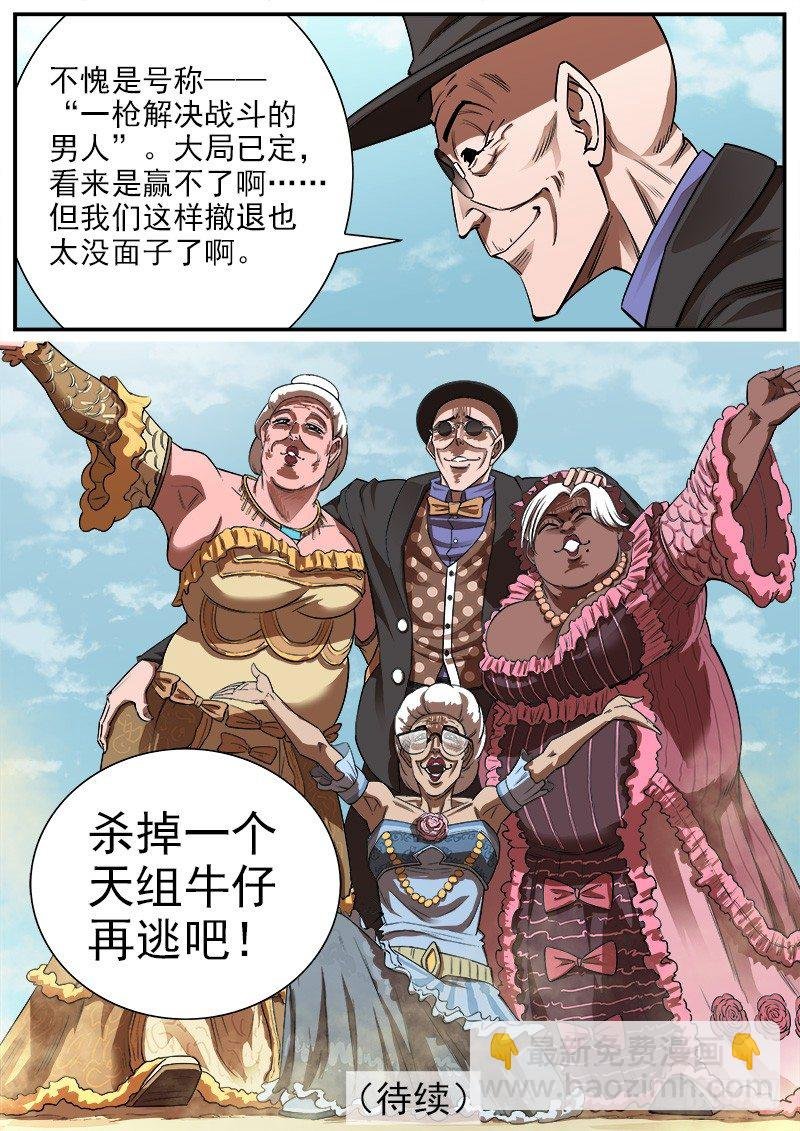 75弹：老K的flag