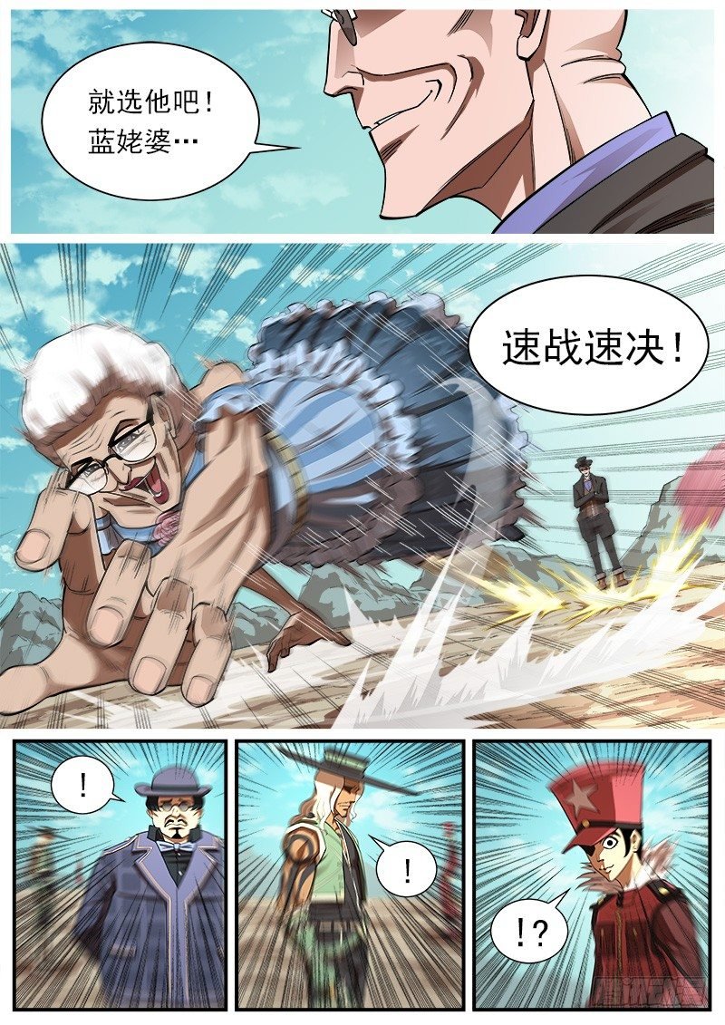 76弹：岁月不饶人