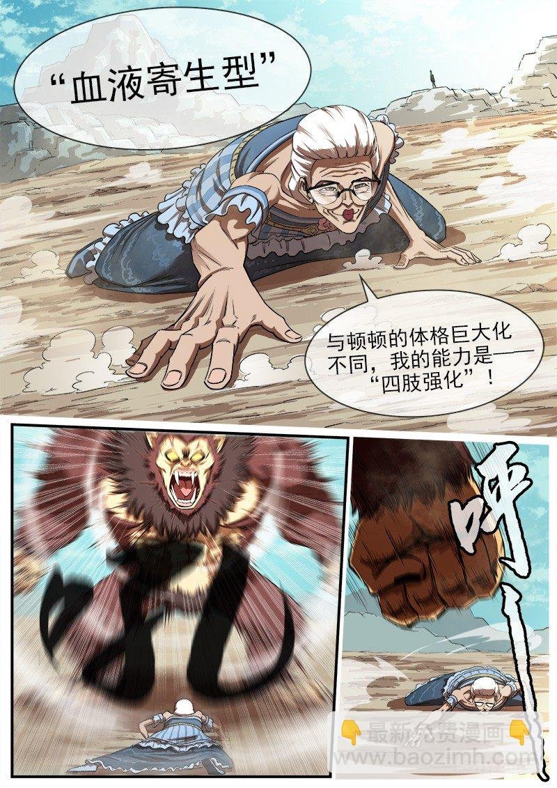 76弹：岁月不饶人