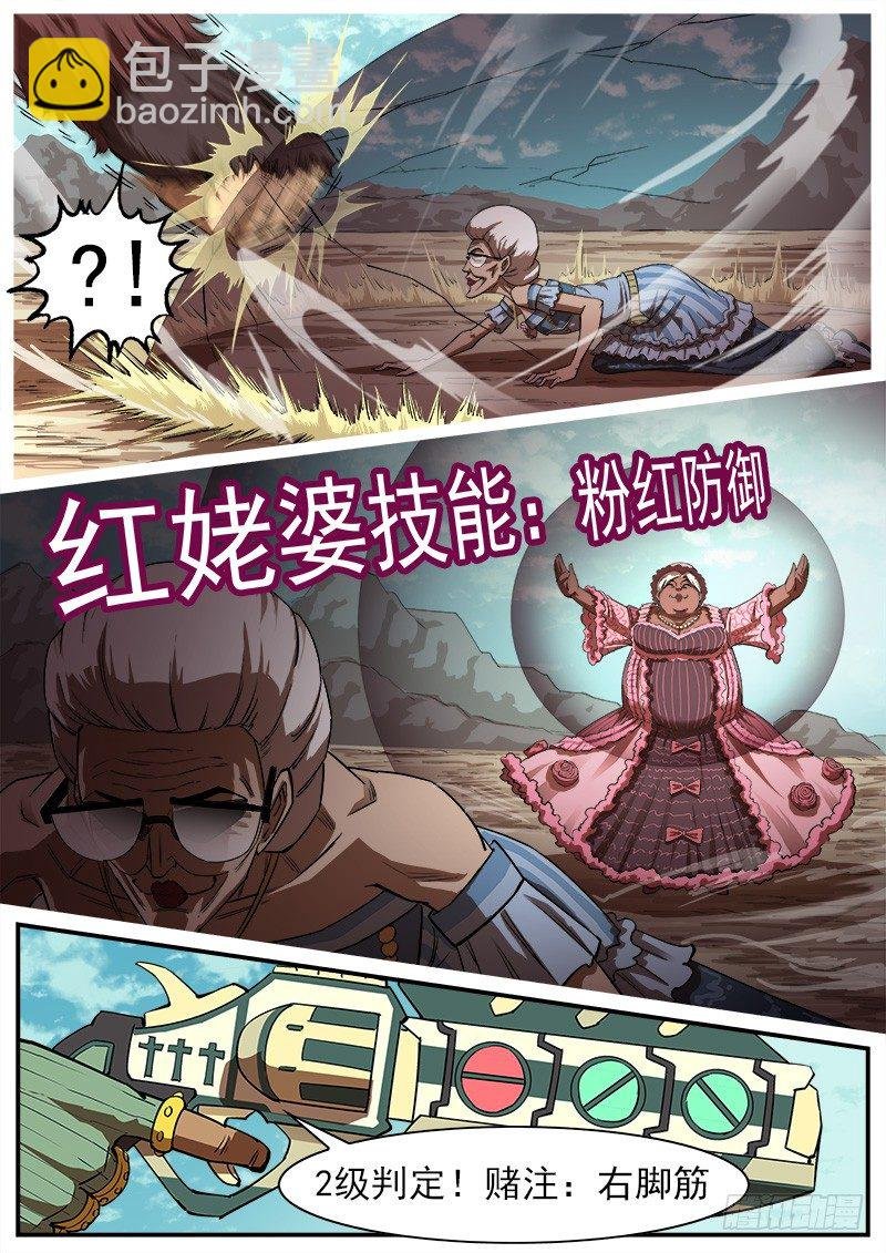 76弹：岁月不饶人