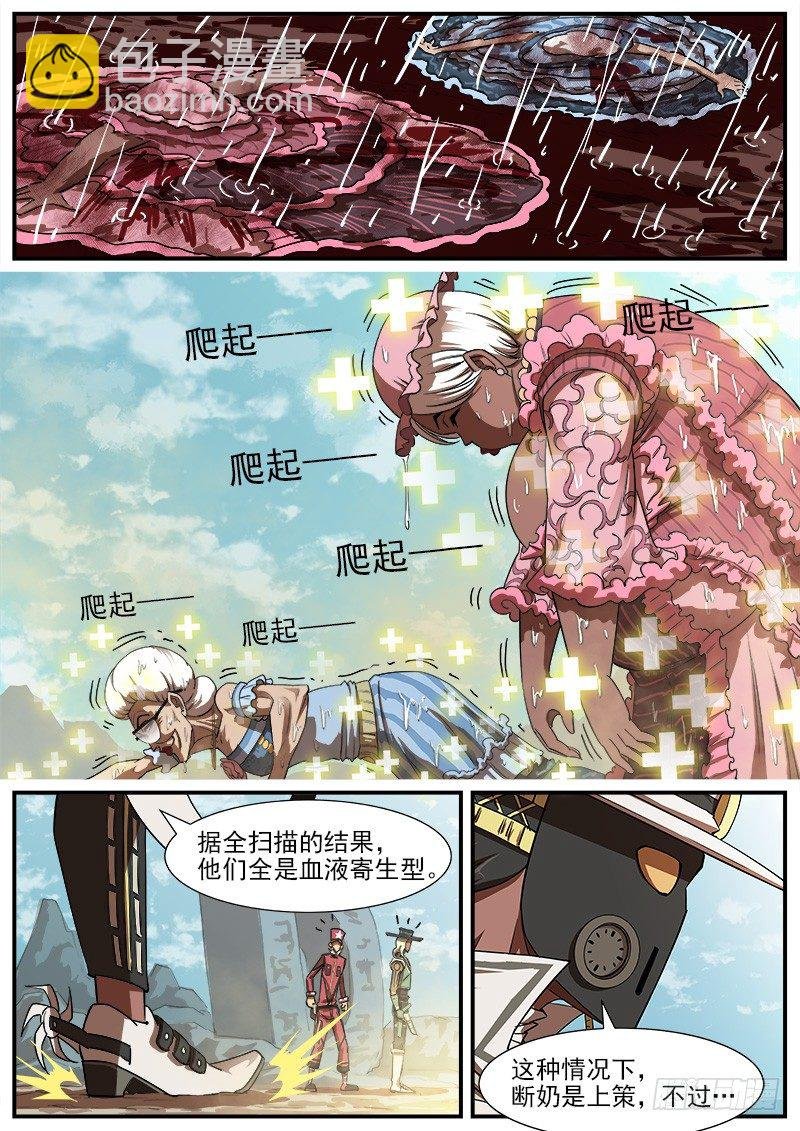 76弹：岁月不饶人