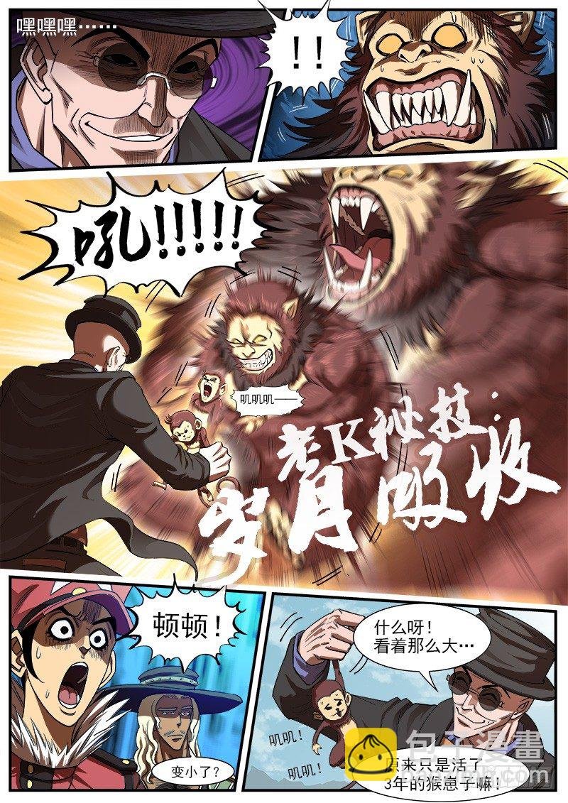 76弹：岁月不饶人